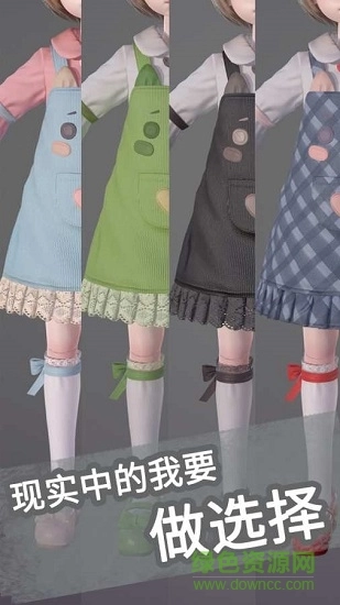 娃娃计划游戏图3