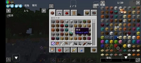 我的世界浪客拔刀剑2模组游戏纯净最新版图2