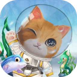 猫猫水族馆最新版