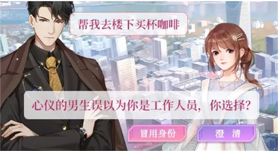 星光月影图2