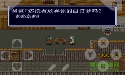 重装机兵r回归游戏纯净版图2