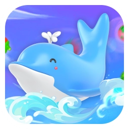 海豚爱消除