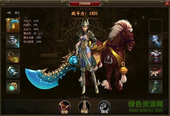 盛世三国2官方版图2