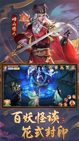 王者之心ol游戏安装包图2