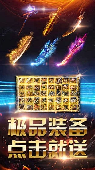 狂龙紫电传奇图3