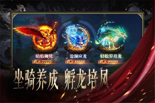 天堂魔狱  安卓版(2)