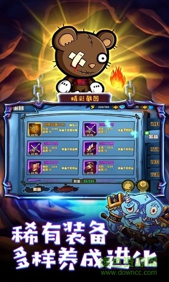 六界之门变态版图3