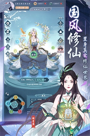 仙岛大乱斗  安卓版