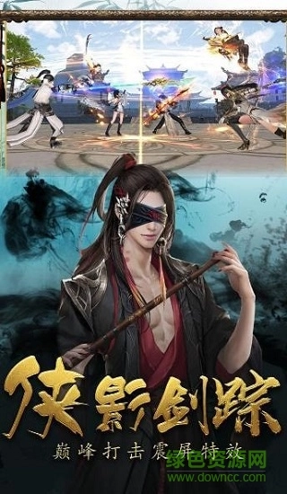 南梦苍穹游戏正版图1