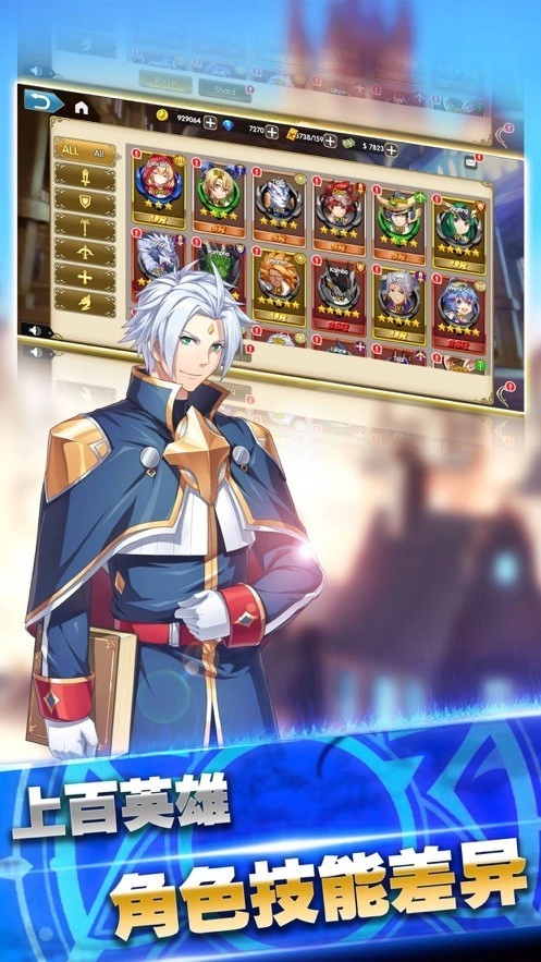 獵魔遠(yuǎn)征之圣光戰(zhàn)紀(jì)圖2