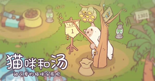 CatsSoup中文版(3)