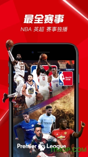 百视通NBA直播图3
