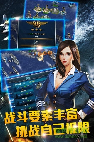 暴风战舰官方最新版图2