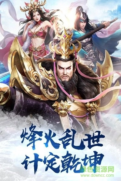 国士无双3d图2
