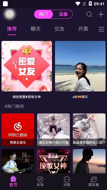 萌咪