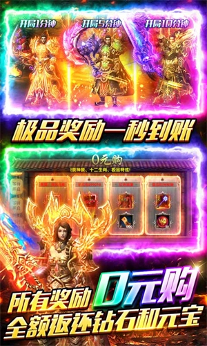 海蛇传奇安装  安卓版