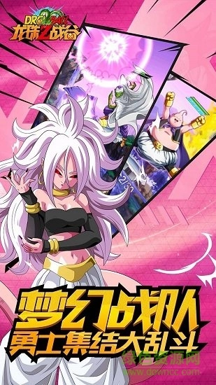 龙珠Z战谷游戏图4