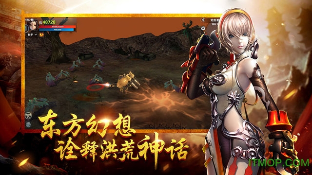 寻龙记3D图4