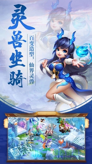 幻灵长歌门神机营图2