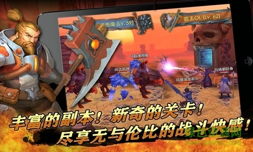 天天幻想安卓版图3