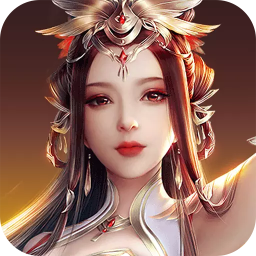 真封神外传手游免费版
