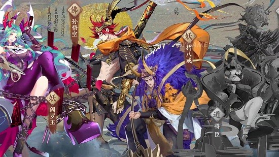 西游之最强唐僧游戏图1