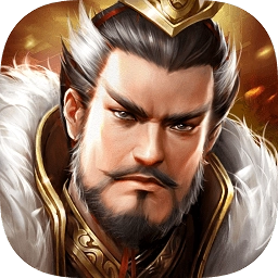 谁主三国喜扑版