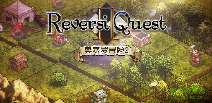 奥赛罗冒险2中文版