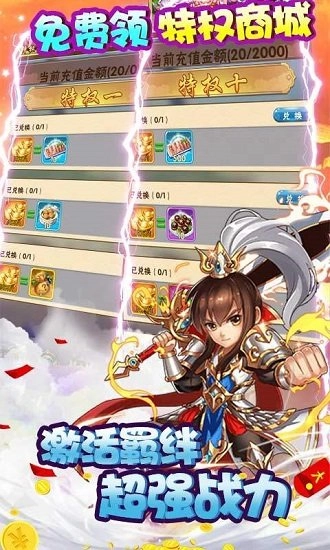 魔域迷宫bt版