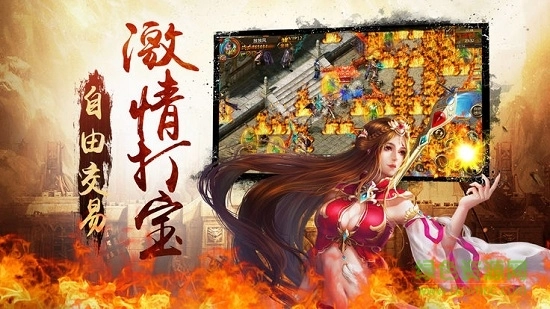 贪玩屠鲲图2