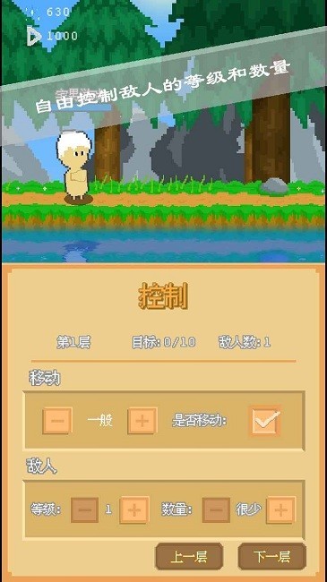 摸鱼放置游戏最新版图3