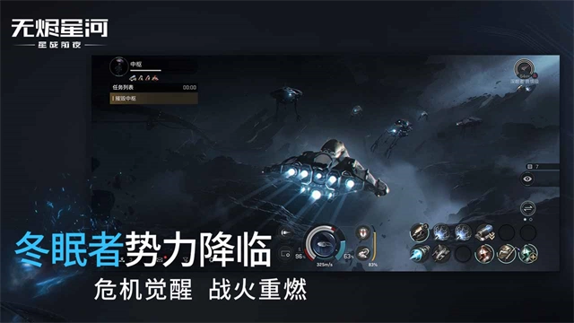 eve2025最新版