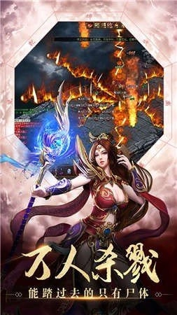 冰雪之刃手游免费版图3
