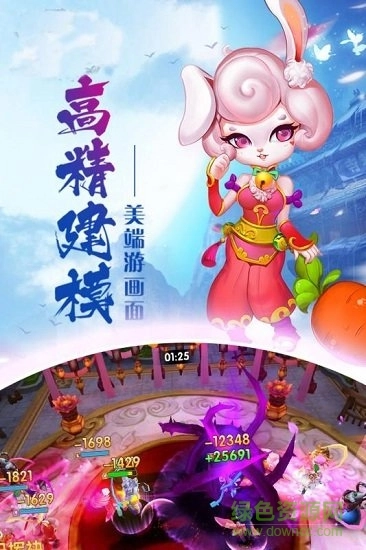 通神通用版图1