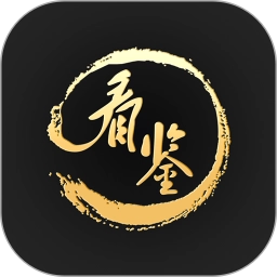 看鉴(微记录片)安卓官方版