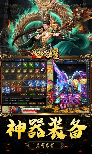 战场荣耀GM红包版
