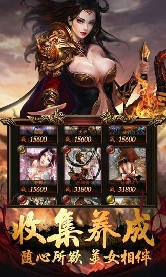 一刀传世降临手机正版图3