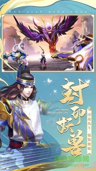 灵魂回响图2