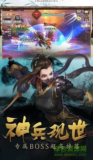 南梦苍穹游戏正版图2