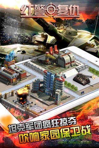 红警尤里的复仇GM版(3)