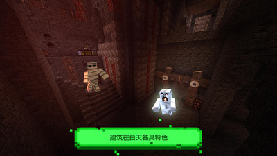 我的鬼屋世界图4