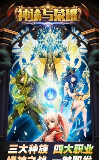 神谕与荣耀游戏(1)