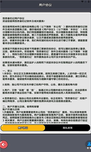 悠然垂钓记游戏图3