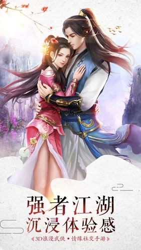 明月刀剑录游戏