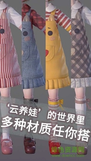 娃娃计划游戏图2