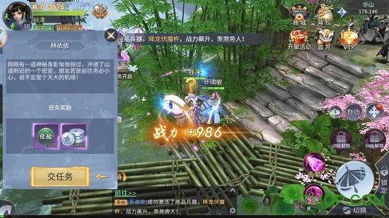 山海经人猿崛起图1