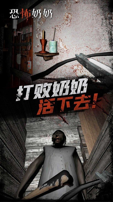 恐怖密室逃生解谜最新免费版图2