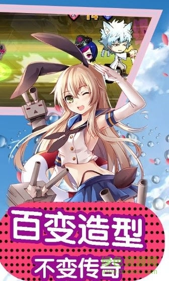 cos乱斗嘉年华游戏