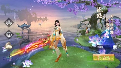 剑诛神魔图2