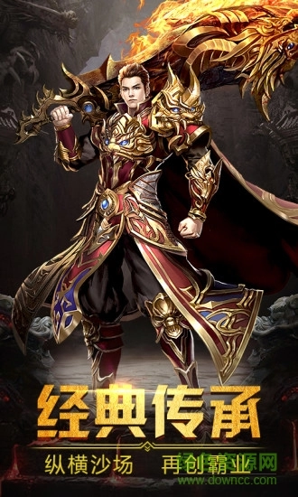 散人冰雪服正版图1